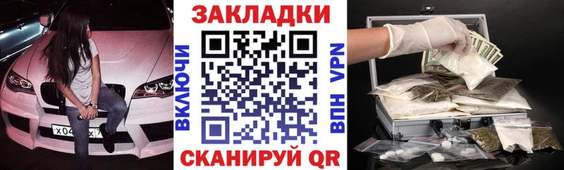 Все наркотики Свободный COCAIN Амфетамин A-PVP Каннабис ГАШ Мефедрон