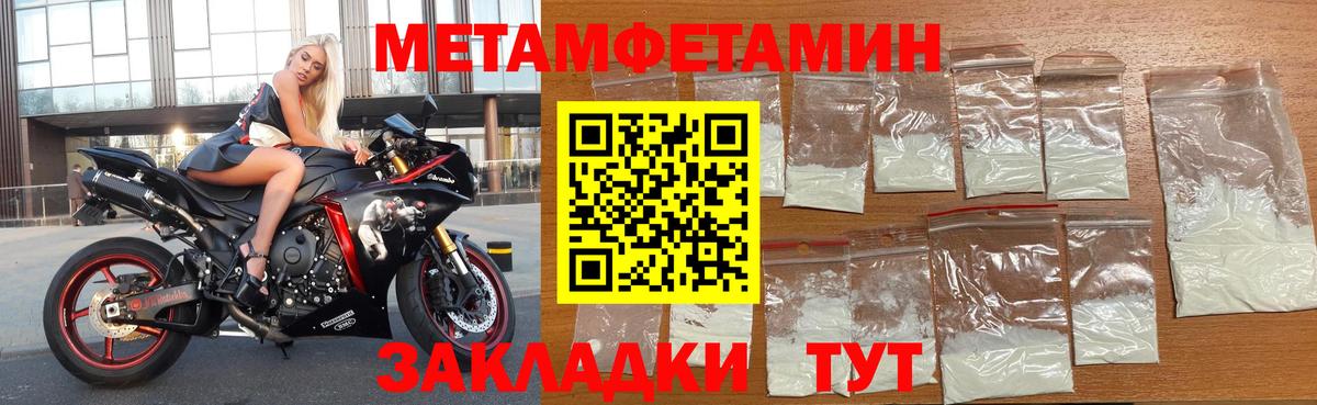 Amphetamine 97% Свободный