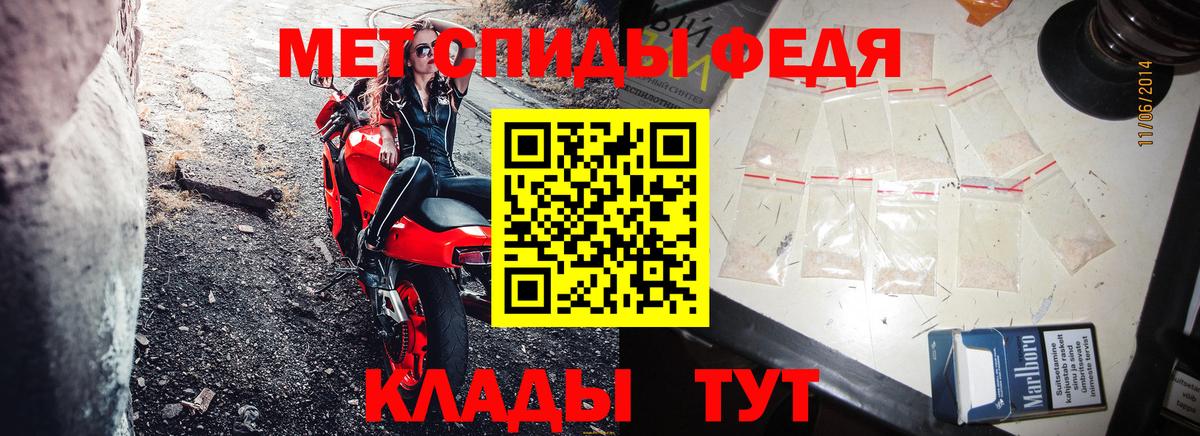 Свободный  АМФ Розовый  АМФ  Вход с VPN  Amphetamine 