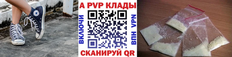 omg онион  Свободный  А ПВП СК КРИС  купить закладку 