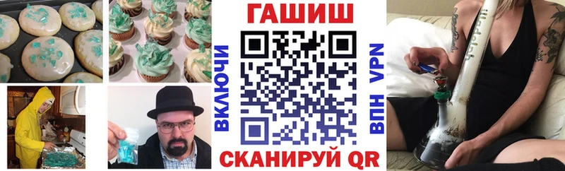 Cannafood конопля Свободный
