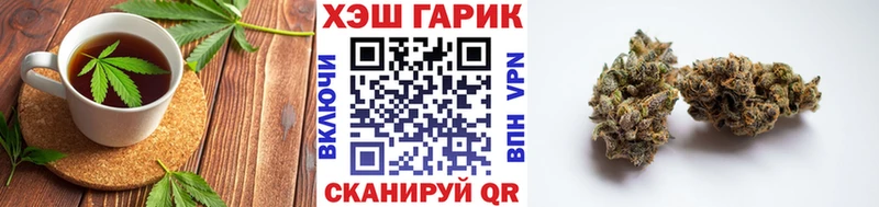 Еда ТГК марихуана цены Свободный