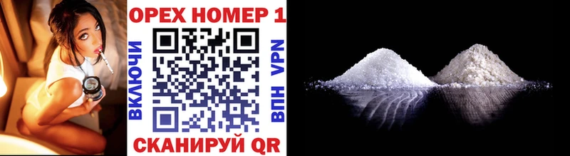 Cocaine Перу  магазин продажи наркотиков  hydra tor  Свободный 