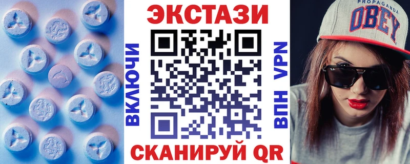 цена наркотик  Свободный  Ecstasy mix 