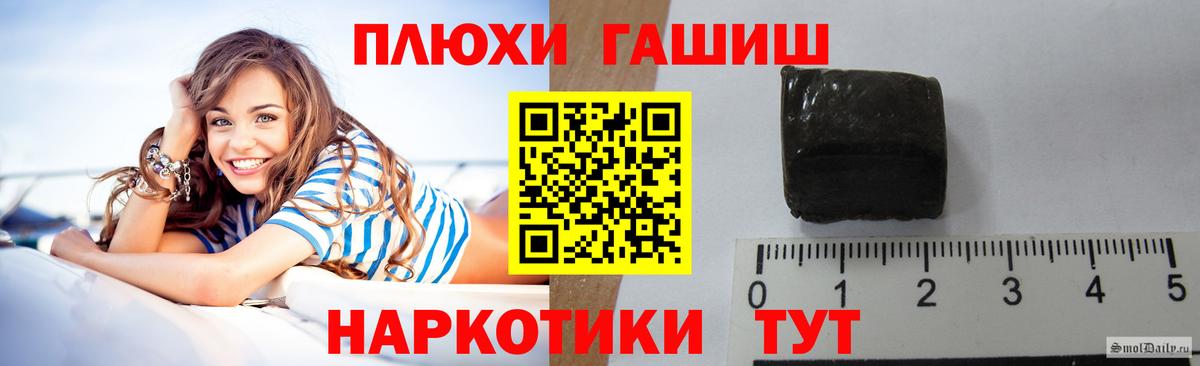 Гашиш 40% ТГК  Гашиш  Гашиш VHQ  Свободный  Вход с VPN 