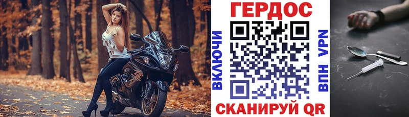 Героин VHQ  Свободный 