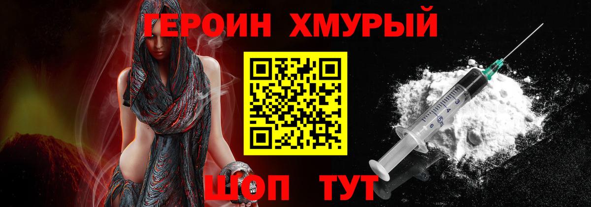 Свободный  Героин Афган  Вход с VPN 