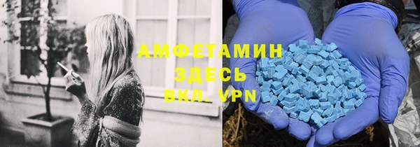 кокаин VHQ Белокуриха