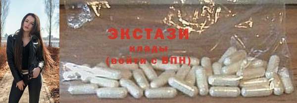 соль ск Богородск
