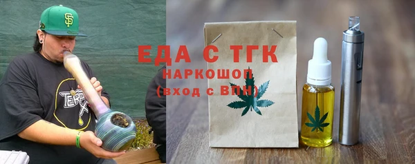 героин Медвежьегорск