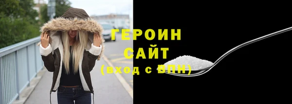 соль ск Богородск