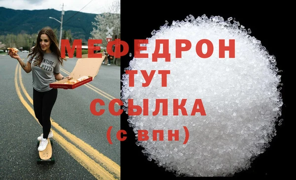 МДПВ Богородицк