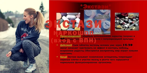 МДПВ Богородицк