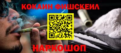 мяу мяу кристалл Пыть-Ях