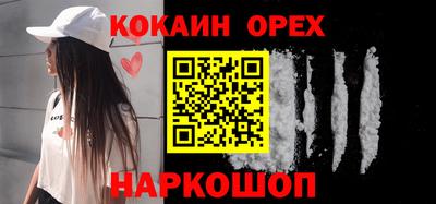 мяу мяу кристалл Пыть-Ях