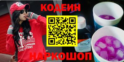 меф Рыбинск