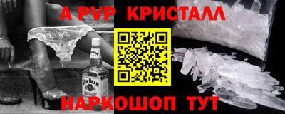 Альфа ПВП Рязань