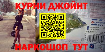 героин Рузаевка