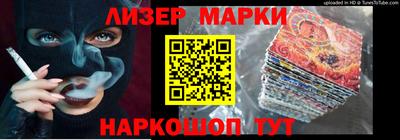 мяу мяу кристалл Пыть-Ях