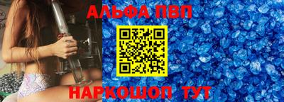 мяу мяу кристалл Пыть-Ях