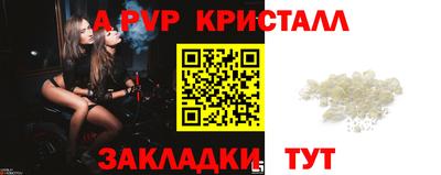 мяу мяу кристалл Пыть-Ях