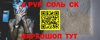 прущая мука Пугачёв