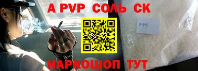 прущая мука Пугачёв
