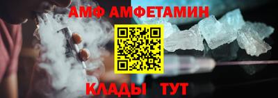 мяу мяу кристалл Пыть-Ях