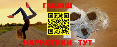 мяу мяу кристалл Пыть-Ях