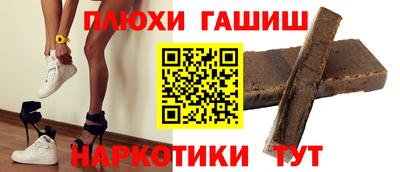 героин Рузаевка