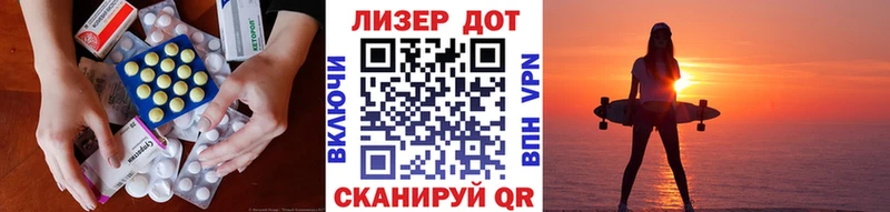 Лсд 25 экстази ecstasy  купить наркоту  Свободный 