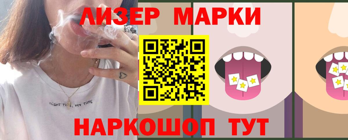 Лсд 25 экстази ecstasy  LSD-25 экстази ecstasy  ОМГ ОМГ маркетплейс  Свободный  Вход с VPN 