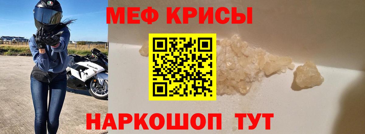 Свободный  ГАШ  Вход с VPN  Меф кристаллы  Канабис 