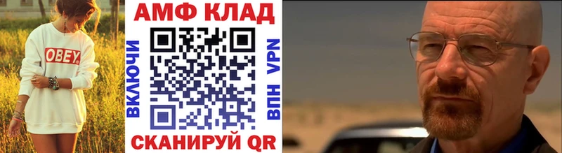 МЕТАМФЕТАМИН пудра Свободный