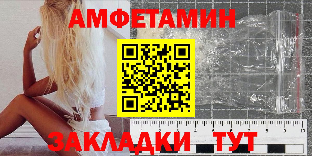 Свободный  Первитин винт  Вход с VPN 