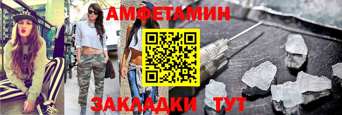 Метамфетамин витя Свободный