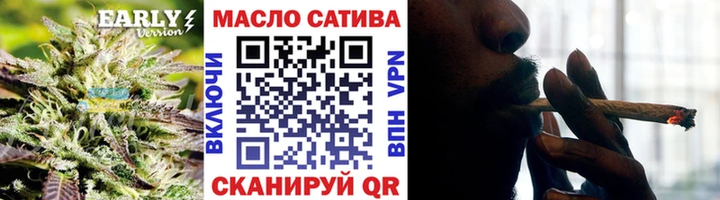 shop как зайти  Свободный  ТГК вейп 