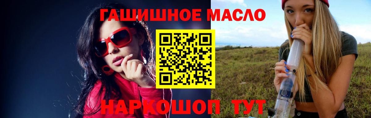 ТГК вейп с тгк Свободный