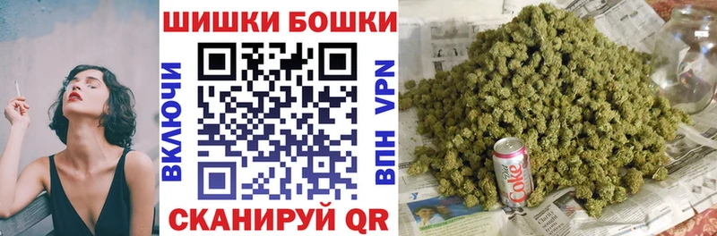 МАРИХУАНА тримм Свободный