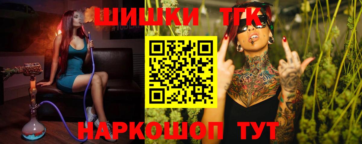 Канабис Amnesia Свободный