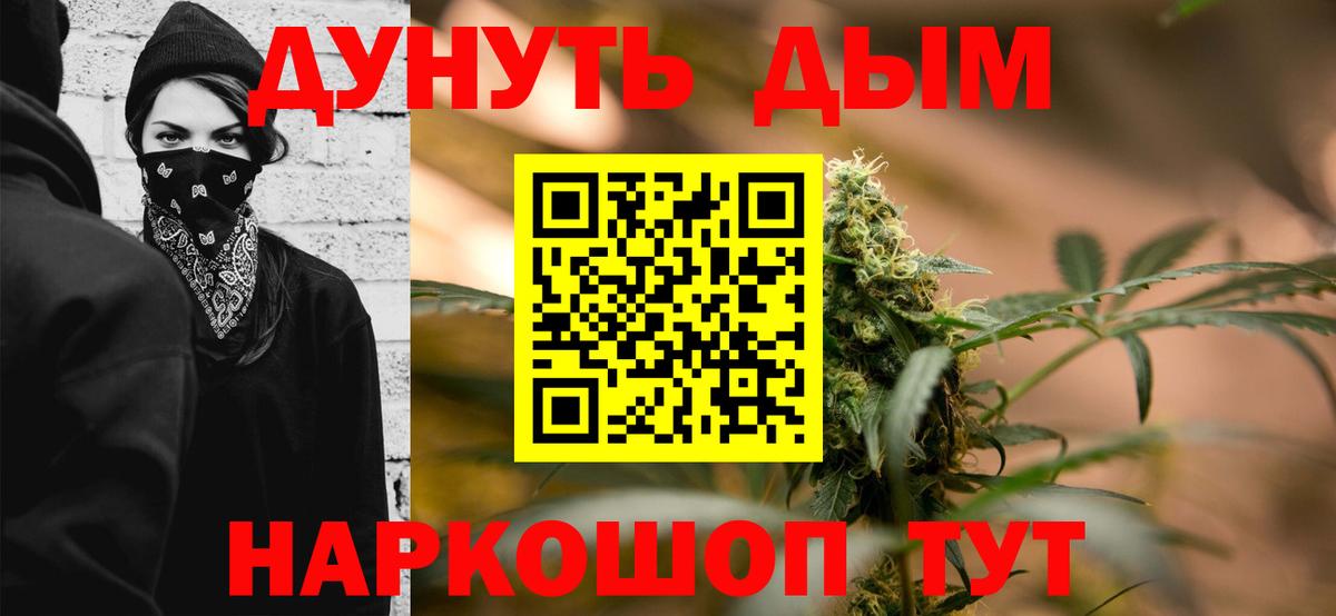 Бошки марихуана White Widow  Бошки марихуана MAZAR  Канабис сатива  Свободный  МАРИХУАНА VHQ  Вход с VPN 